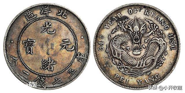 北洋34年银币真实市场价格(普通的现在值多少钱)-图片1